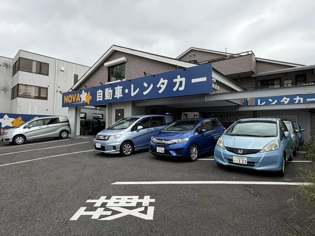 大和田店 店舗前の駐車場とレンタカー